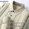 Men's Silk-Wool Blend Polo Collar Knit Sweater