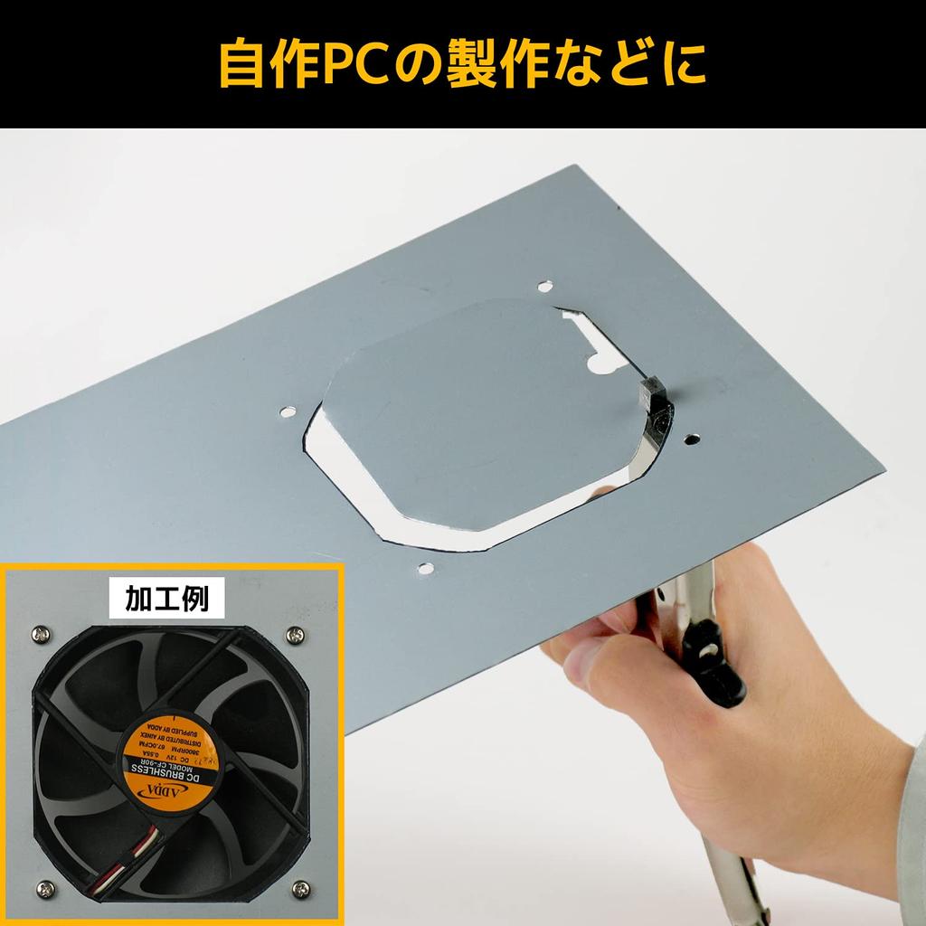 ENGINEER Engineer Nibbling Tool TZ-20