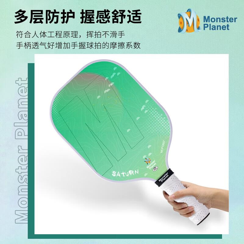 MONSTER PLANET Carbon Fiber Pickleball Paddle MCP13007