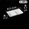 White Melamine Sauce Dish Household Plastic Tableware Not Easily Broken Soy Sauce Dish Solid Color Sushi Plate Kitchen Supplies