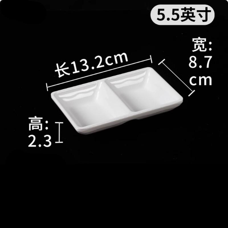 White Melamine Sauce Dish Household Plastic Tableware Not Easily Broken Soy Sauce Dish Solid Color Sushi Plate Kitchen Supplies