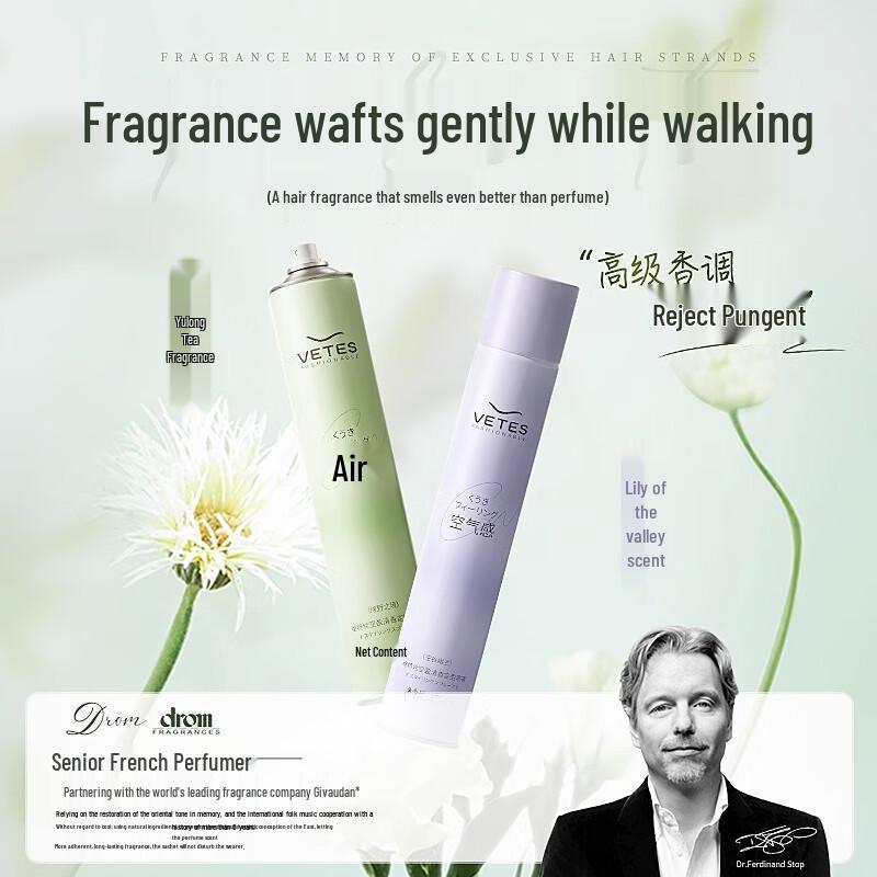 VTS Strong Hold Styling Hairspray 350ml