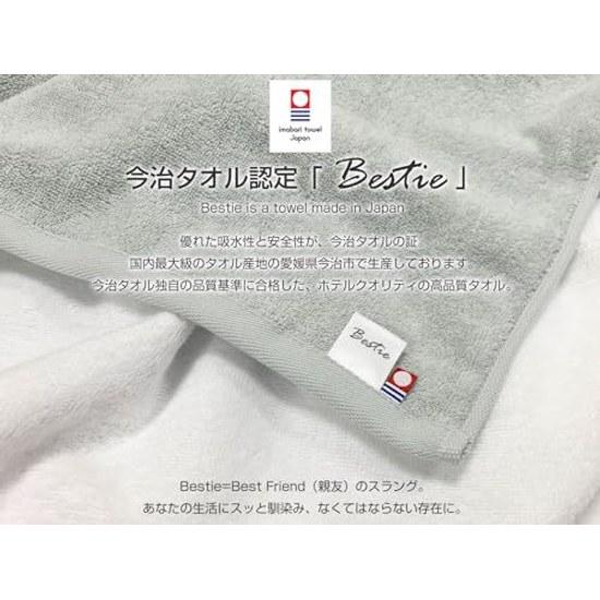 Bestie Imabari Certified Towel Bath 2-Piece Set Charcoal Gray Absorbent Quick-Drying Lightweight Indoor Drying Made Japan Cotton 100 Muted Color