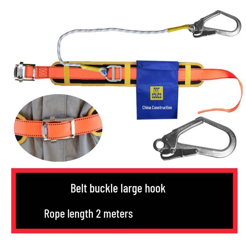 UOSU Fall Arrest Safety Harness with 2m Lanyard Adjustable