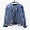 Damen Retro Jeansjacke Elegante Jeansjacke im chinesischen Stil mit Stickerei für Damen Slim Fit Langarmjacke mit Umlegekragen