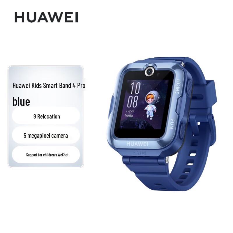 Huawei Kids Watch 4 Pro Smart Phone Watch (CN version)