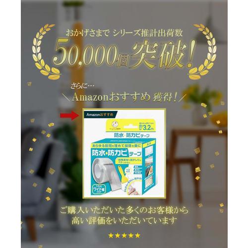 Wide Gap Tape, Masking Tape, White, Gap Putty, Anti-Mold Tape, 3.6cm Wide, White