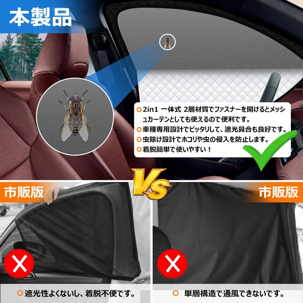 Steering Wheel Integrated Sunshade Mesh Curtain for Toyota Corolla Cross 10 Series Easy to Attach and Detach Magnetic Ventilation SUV Sunshade for