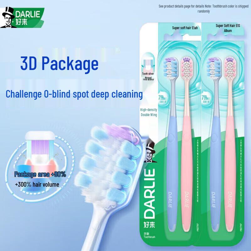 Darlie High-Density Dual-Wing Clean Toothbrush