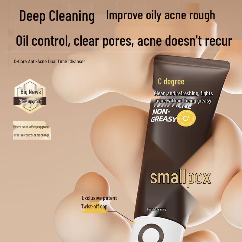 C-Coffee Colloidal Sulfur Acne Control Amino Acid Cleanser