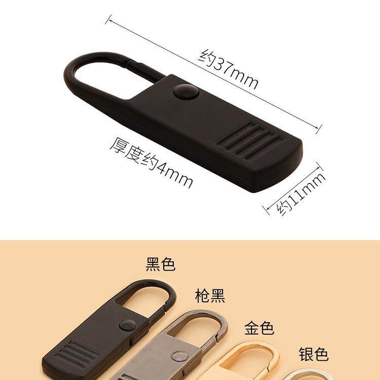 5pcs Removable Lock Head Accessories, Clothes, Bags, Repair, Universal Zipper Head, Drop Down Jacket, Universal Zipper Buckle, Small