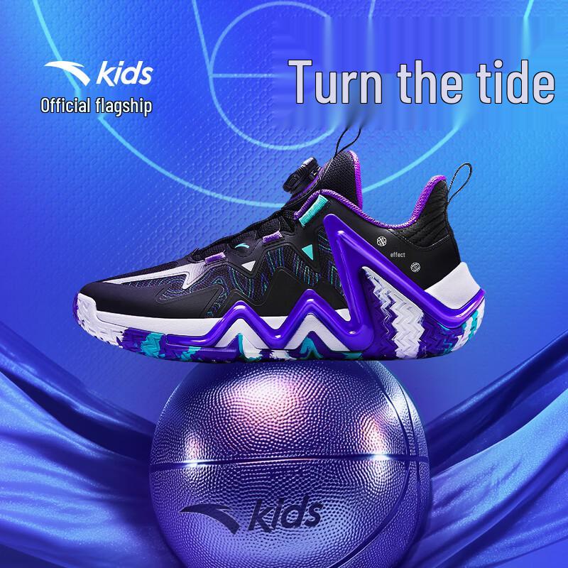 Anta Kids Inverse Scale Rotary Buckle Basketball Shoes 37