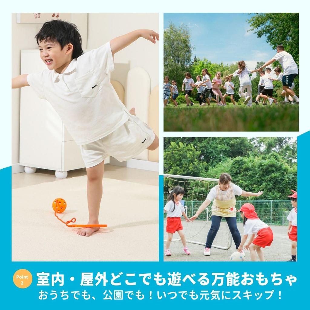 Skip Ball Hopping for Kids Outdoor Play Jumping Ball Park Camping Balance Ball Outdoor of 6 (Set Colors)