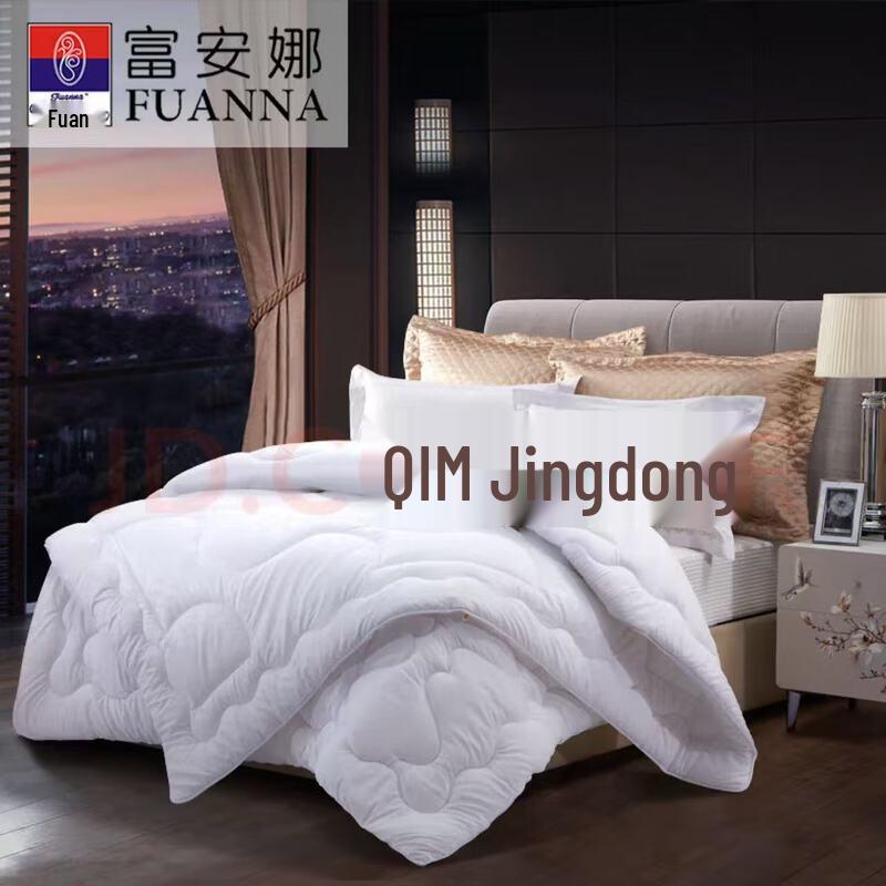 

Fuanna Xinrou All-Season 2-in-1 7-Hole Fiber Duvet