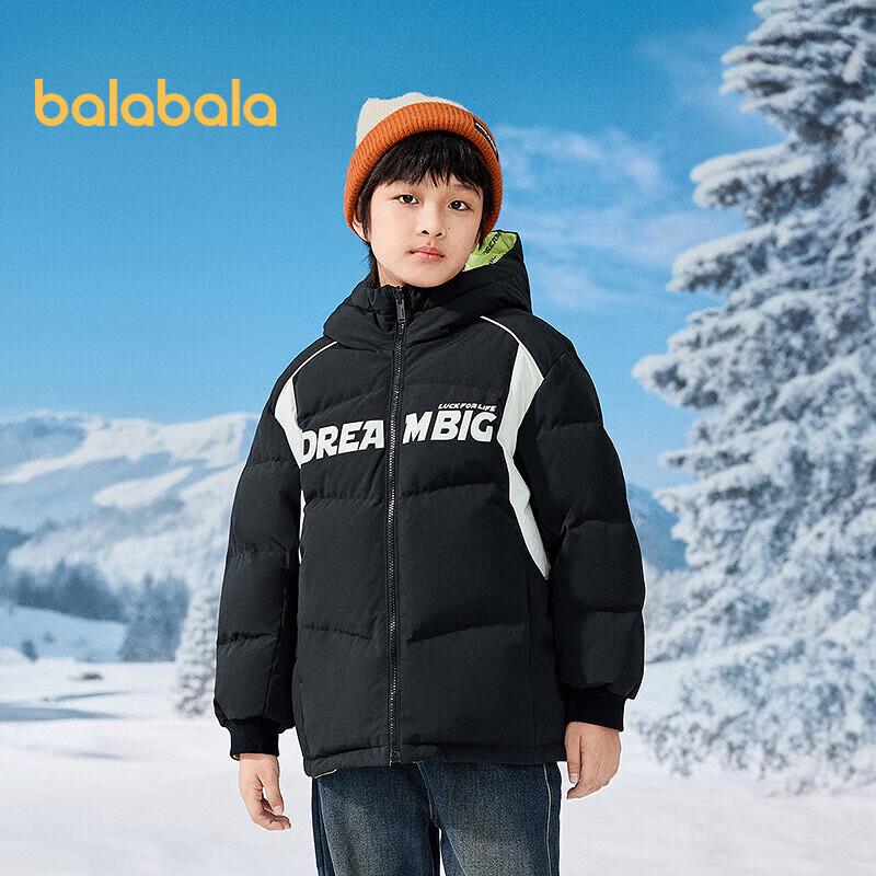 Balabala Boys Reversible Winter Down Jacket 165