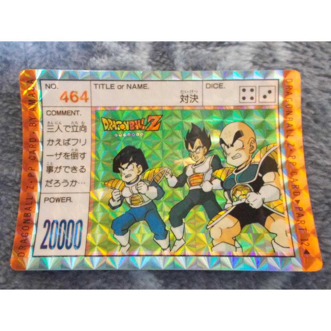 Used Dragon Ball Z Carddass Amada PP Card No464 Showdown