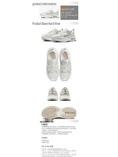 Nike Women's Air Max Bliss Casual Shoes