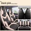 Chery QQ Ice Cream Sundae Electric Car Leather Seat Cover - Cute, Full Wrap, Four Seasons Compatible, 2022 Edition.