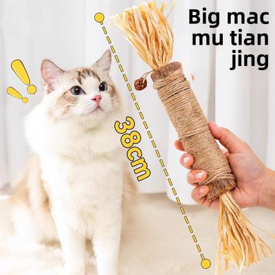 Giocattoli per gatti Polygonum di legno sovradimensionato Autohi Per alleviare la noia, Bastoncini stuzzicagatti, Macinazione dei denti, Gatti che mordono, Gattini, Consumo di prodotti fisici