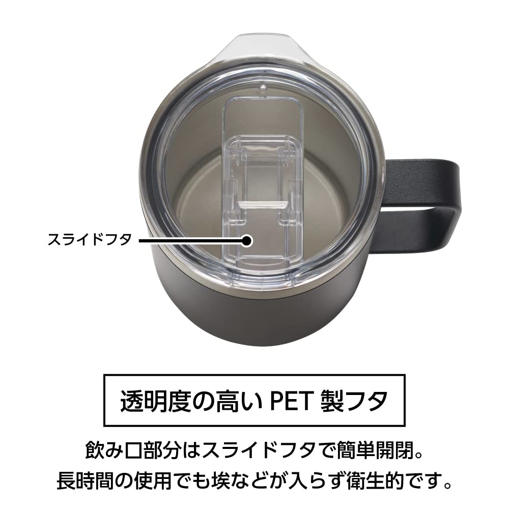 Doshisha Limo Mug, 300ml, Ivory, ON℃ZONE