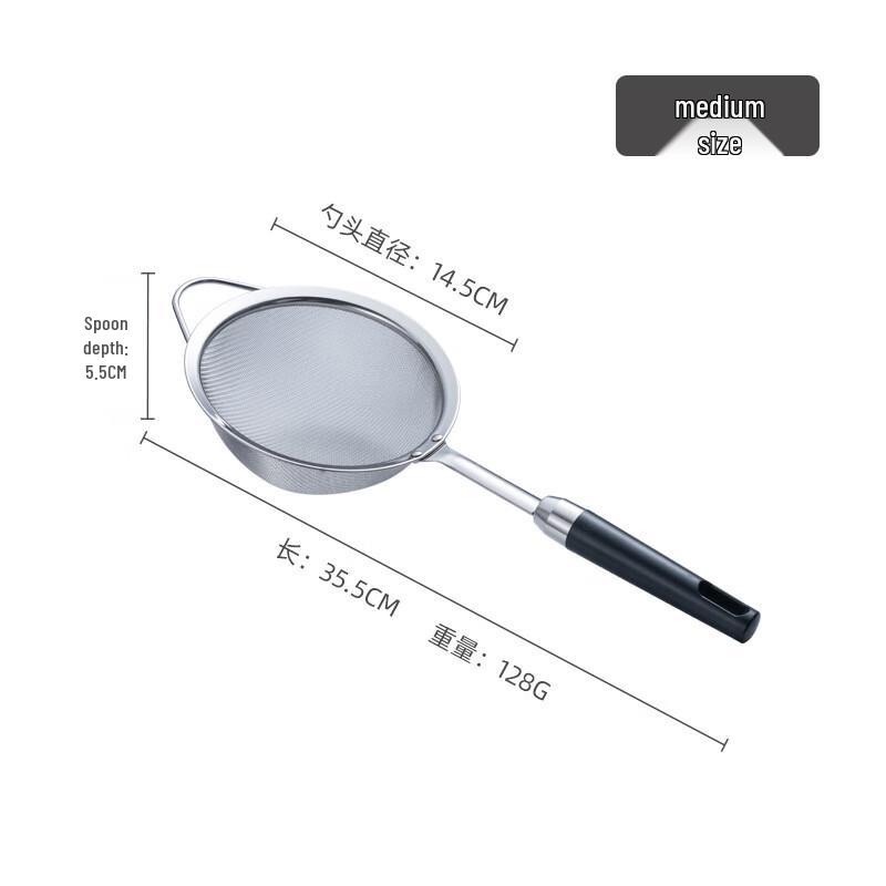 ZISIZ Stainless Steel Cooking Strainer Scoop