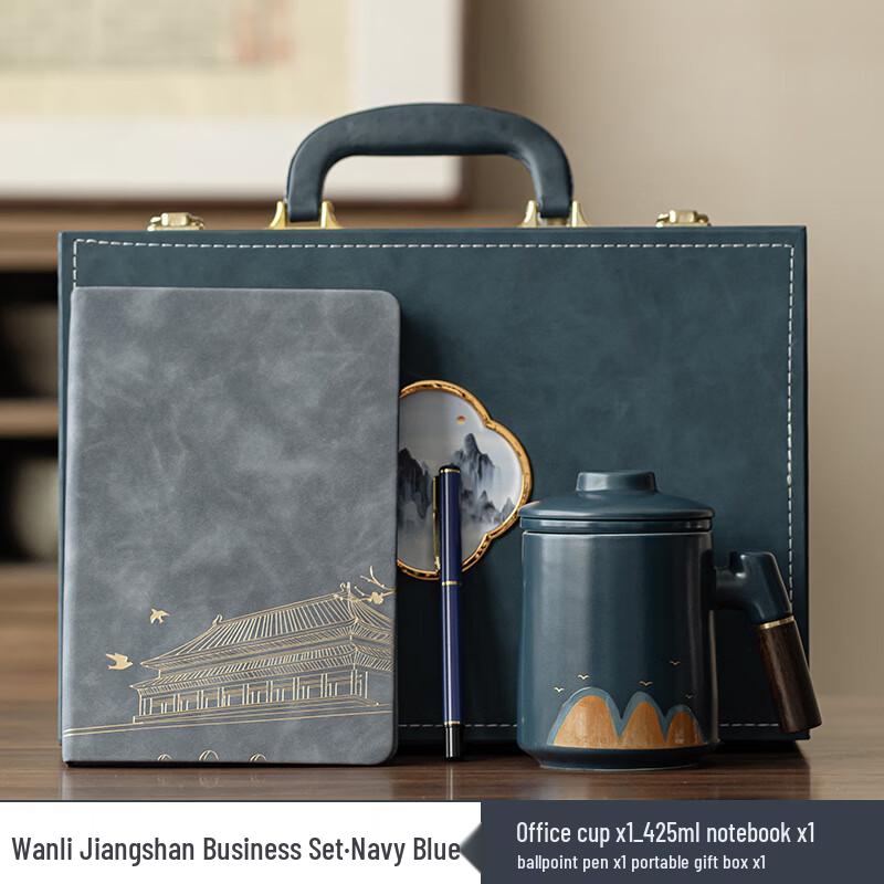 

Shangqi Far Mountain Office Tea Set & Notebook Gift