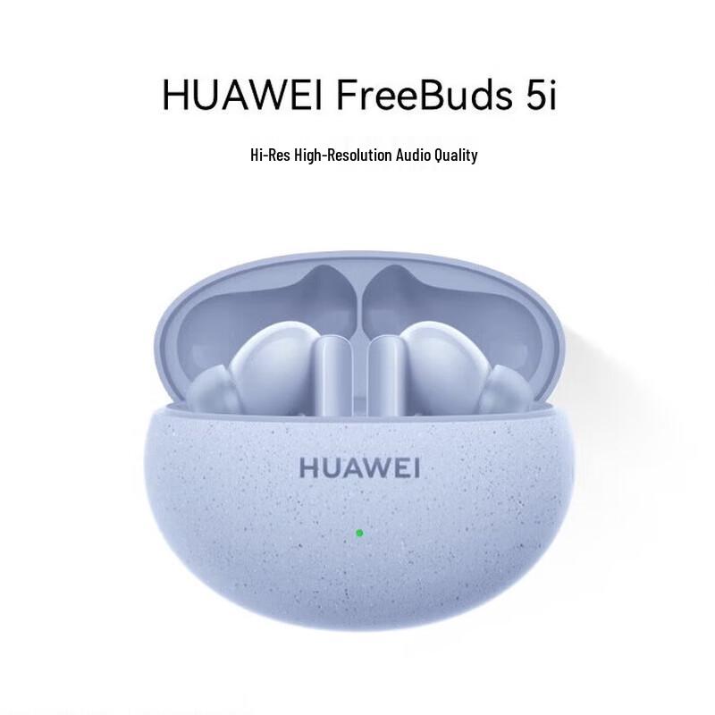 Huawei FreeBuds 5i Wireless Noise-Cancelling Earbuds
