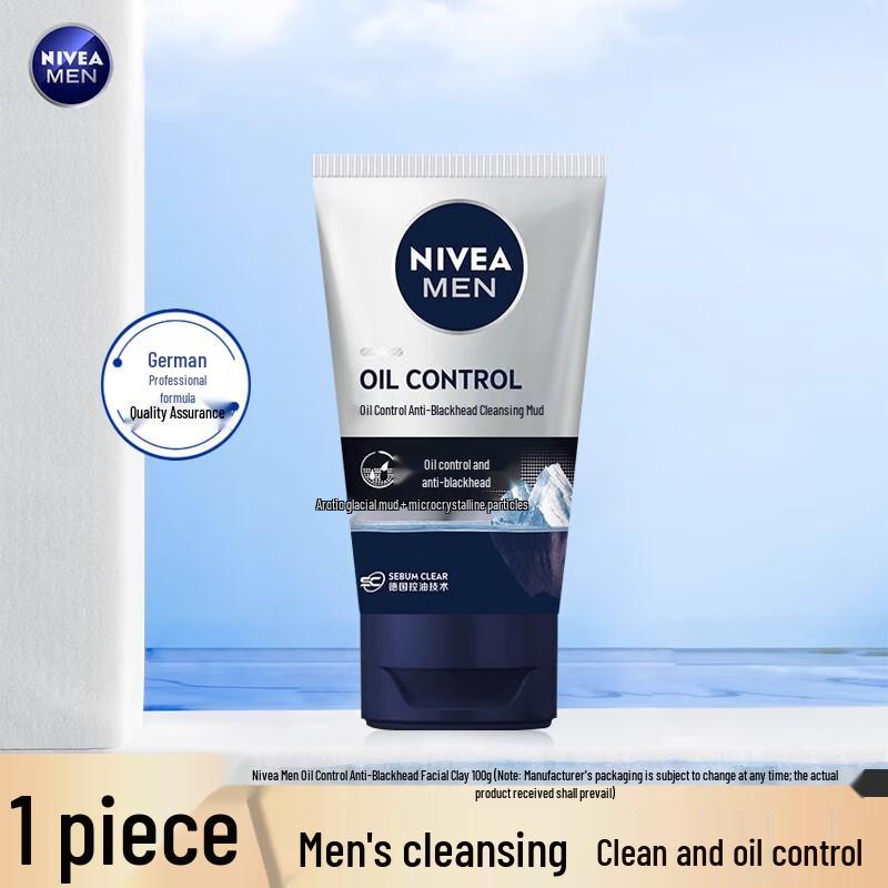 NIVEA Men's Cleansing Mud & Moisturizing Cream Set