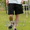 Namelessage Outdoor Pants, Stretch Shorts, NAOP-40, Black, Size M, for Men and Women