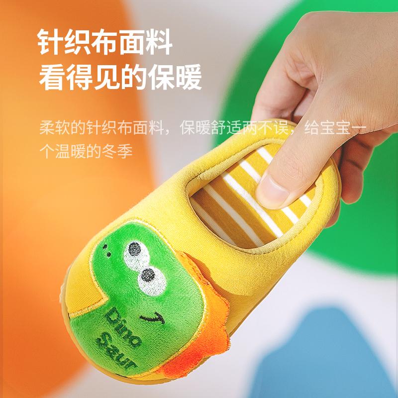 Cheerful Mario 2022 New Style Winter Bedroom Girl slippers Children's Boys Baby Shoes for Kids Unisex Footwear Indoor Stock