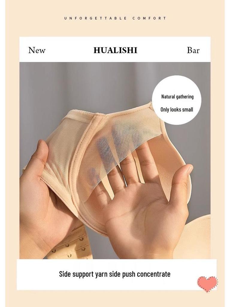 Übergröße Nahtloser Leichter Lift Bügel-BH - Vollschale, Seitliche Push-Funktion für kleineren Look