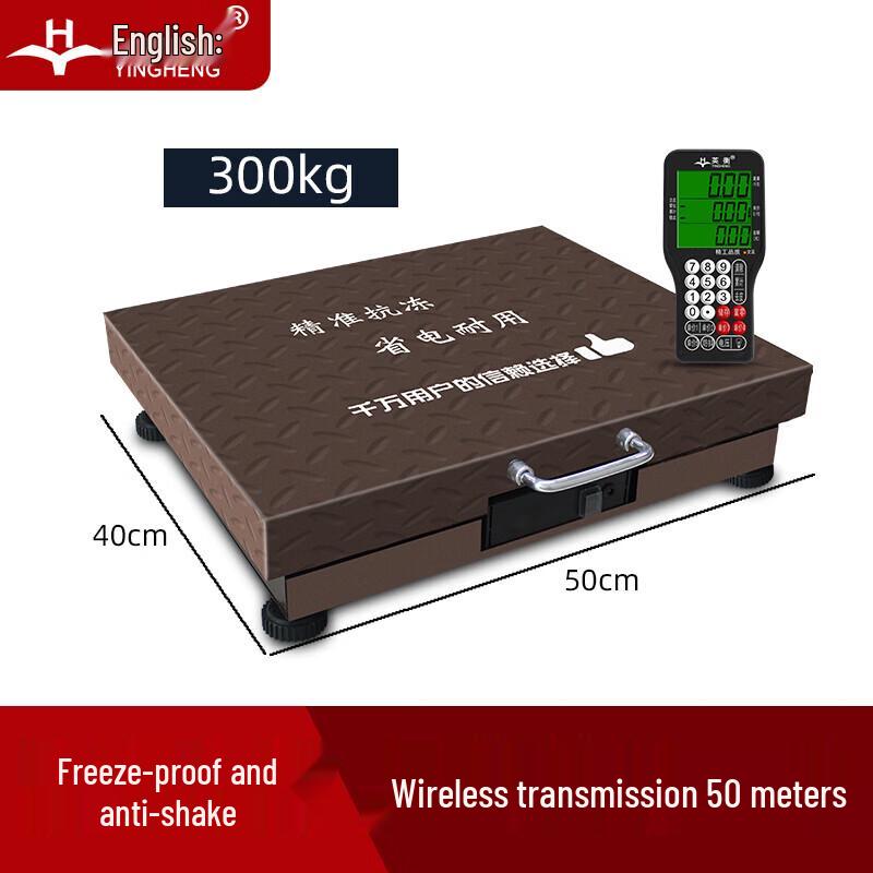 Yingheng Wireless Commercial Portable Digital Scale (CN version)