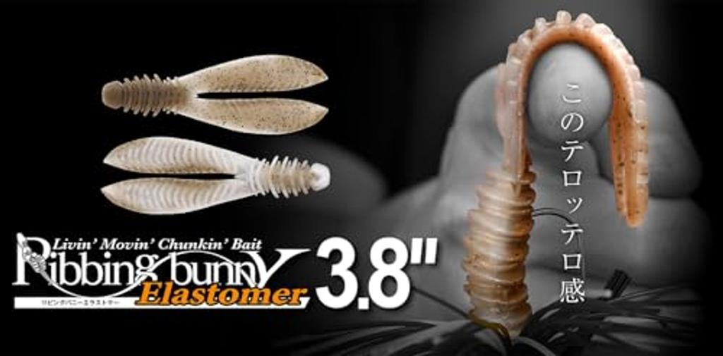 Jackall Living Bunny Elastomer 3.8 Inches