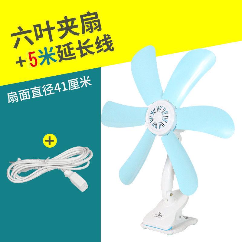 Compact Silent High-Power Mini Fan, Clip-On Bedside Fan for Dorms