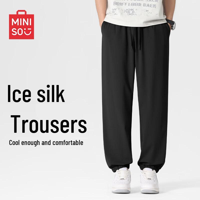 MINISO Men's Ice Silk Elastic Jogger Pants