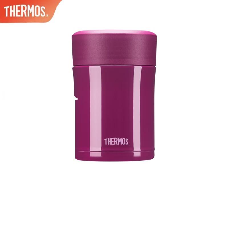 THERMOS Insulated Food Jar
