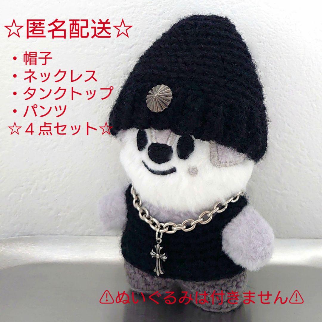

[USED] skzoo 10cm Plush Wolf Chan Relaxwear