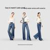 YALIDA Women's Extra-Long Lyocell Wide-Leg Jeans