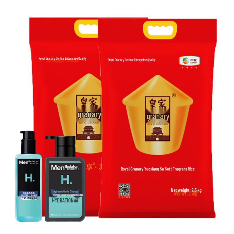 Mentholatum Skincare & COFCO Rice Bundle