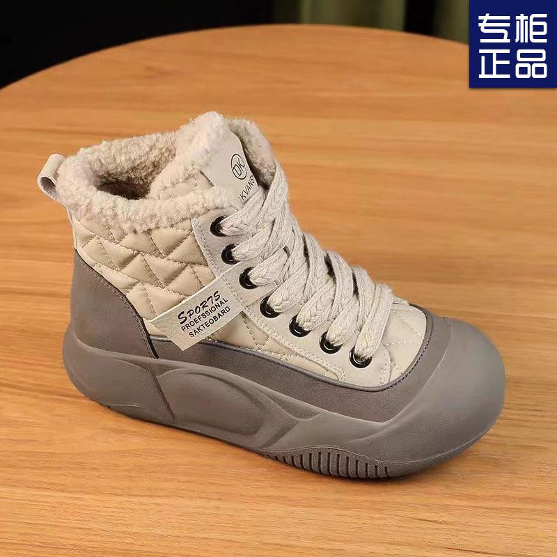 Fleece Warm New Short Boots Women's Winter New Cotton Shoes Lamb Wool High-top Shoes
