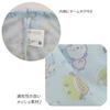KoohaCreate Bag Sumikkogurashi for and extracurricular activities Multi-Mesh L, [120516] kindergarten, school,