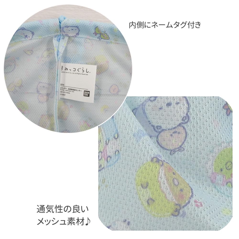 KoohaCreate Bag Sumikkogurashi for and extracurricular activities Multi-Mesh L, [120516] kindergarten, school,