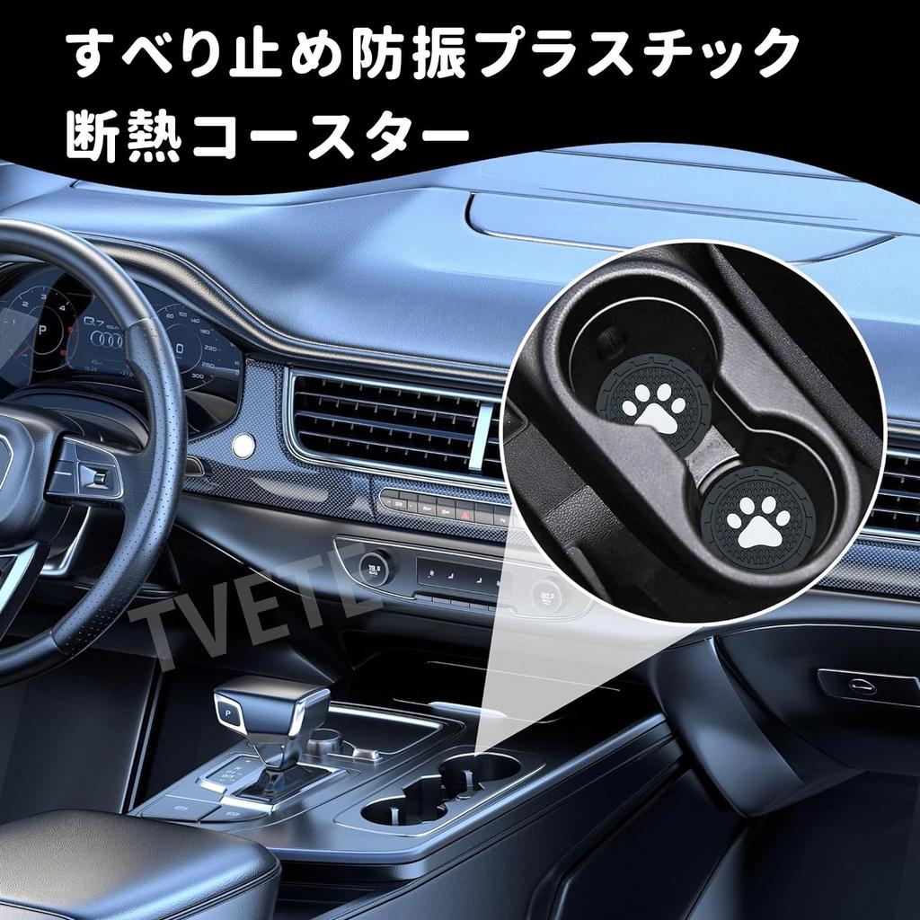 TVETE Car Coasters, Non-Slip Car Cup Holder Coasters [Pack of 2], 70mm Round, Cute Paw Print Design, PVC, Heat-Resistant, Anti-Vibration, Silicone,