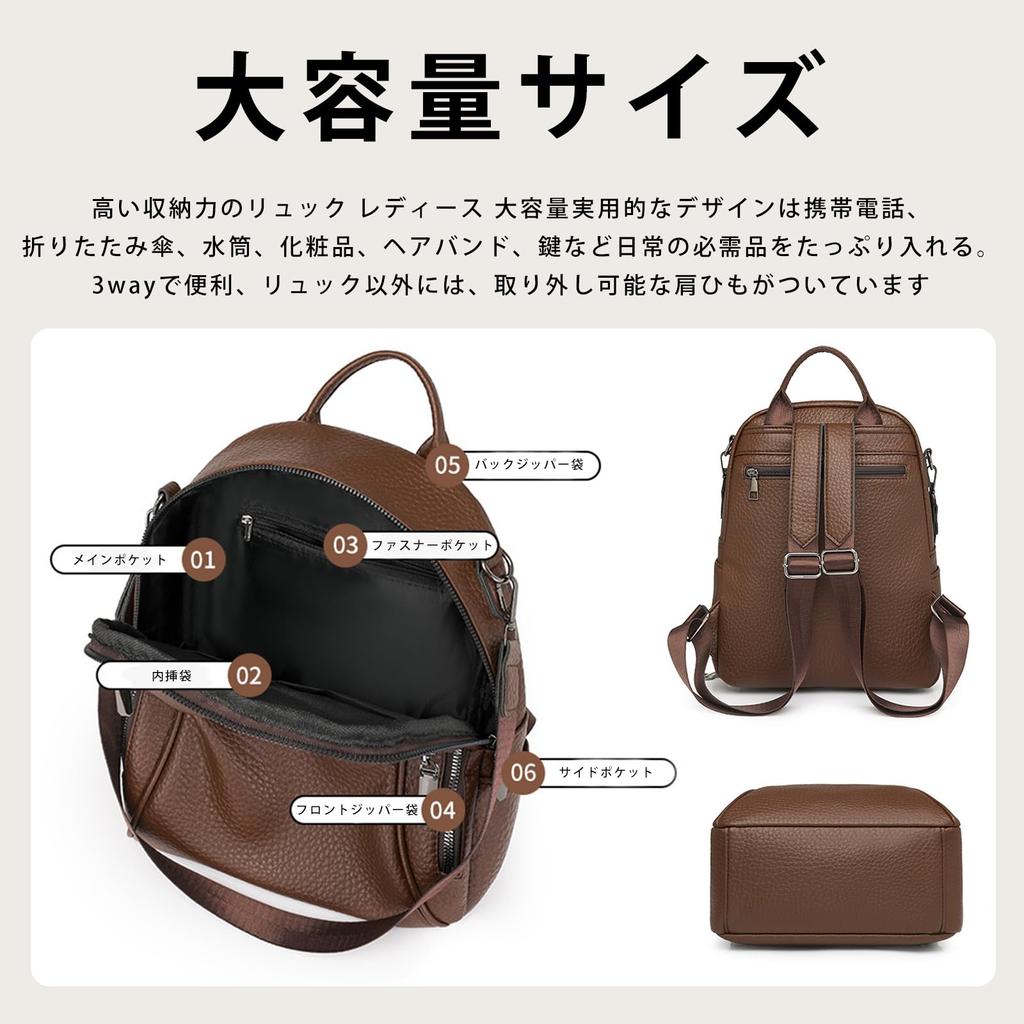 Business PU Commuting [Leadamon-oee] Women's Backpack, Leather, Small, Lightweight, 5-Way, Multifunctional, Stylish, Cute, Double-Shoulder Bag,