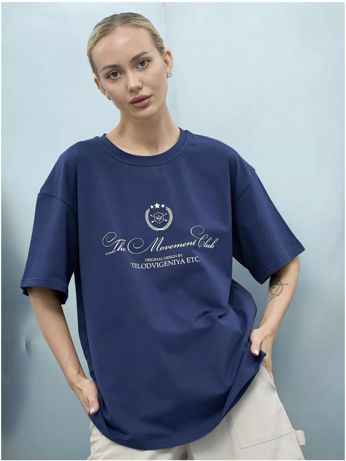 Spring/Summer Retro Artistic Print Casual Sports T-shirt 2XL
