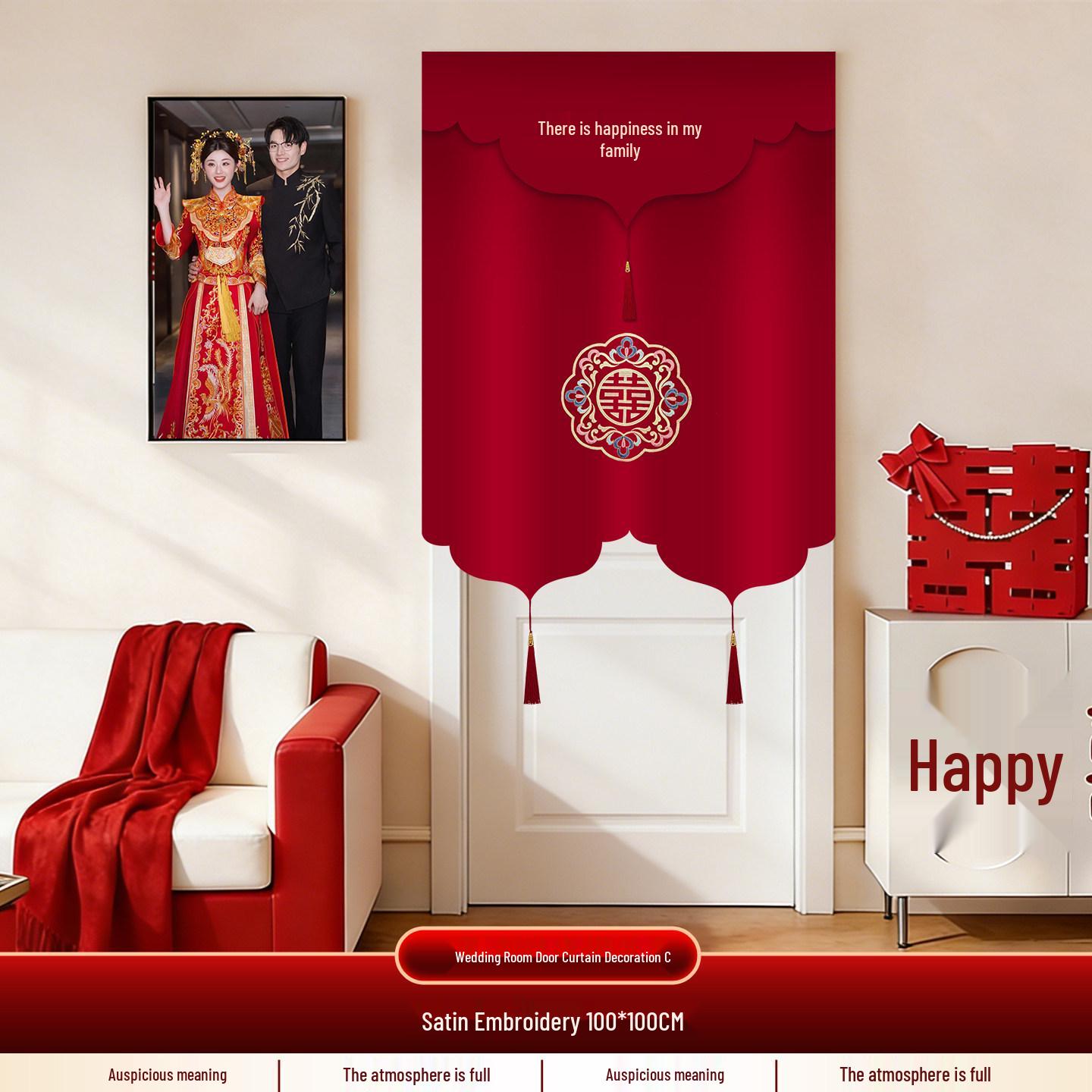 Wine Red Xi Embroidered Wedding Door Curtain - New Chinese Style Bedroom Decoration