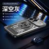 Applicable To iPhone16PROMAX Mobile Phone Case, Excellent Nail and Skin Feeling, Rotating Bracket, Magnetic Attraction, Apple 17 Anti-drop Hard