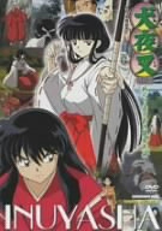 

Inuyasha Special A Fateful Love Song Before We Meet Edition [DVD]
