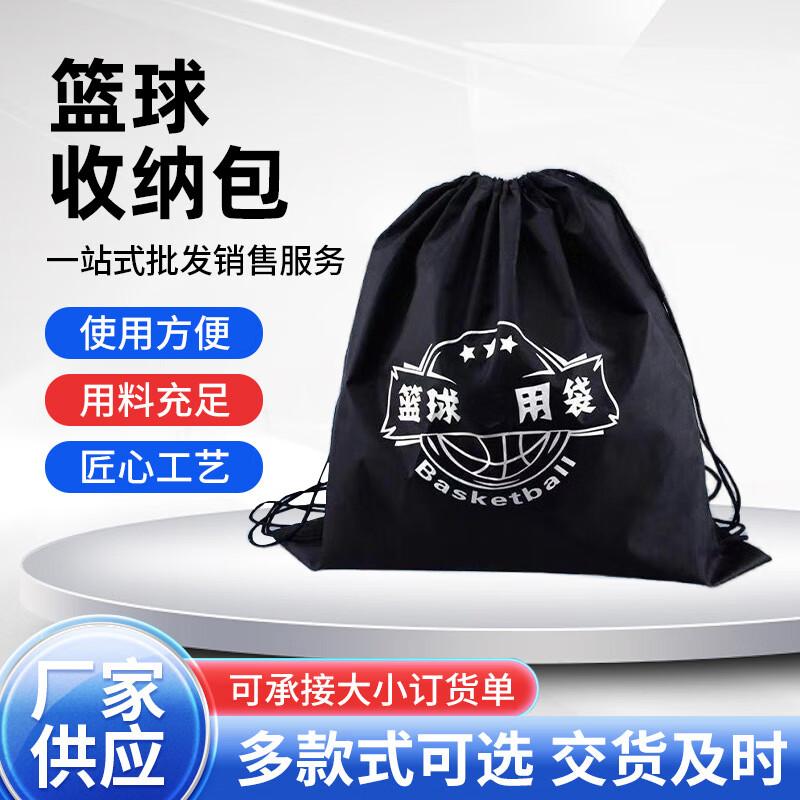 Спортивный рюкзак-мешок Tongye для баскетбола One Size