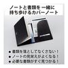 KOKUYO notebook cover with document file and 1 campus notebook included A5 black No-615B-D